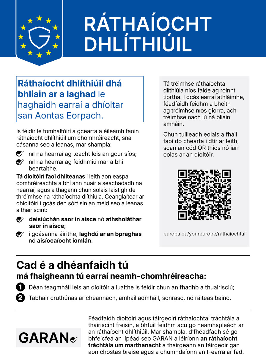Ráthaíocht dhlíthiúil comhréireachta